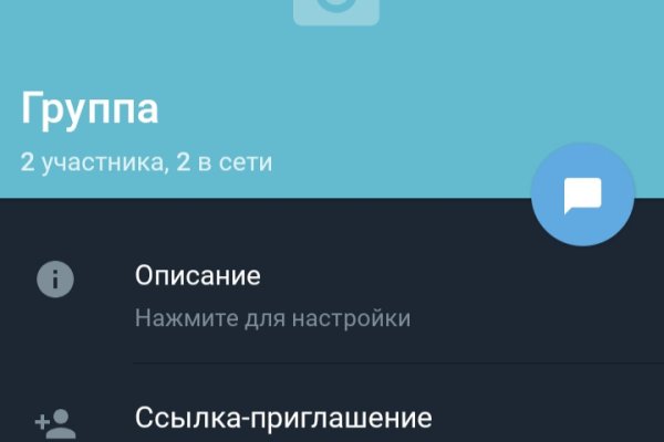 Кракен зеркало впн