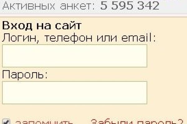 Кракен сайт