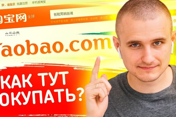 Кракен ссылка настоящая