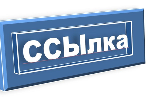 Кракен ссылка германия