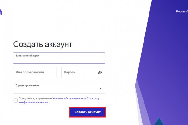 Kraken новая ссылка