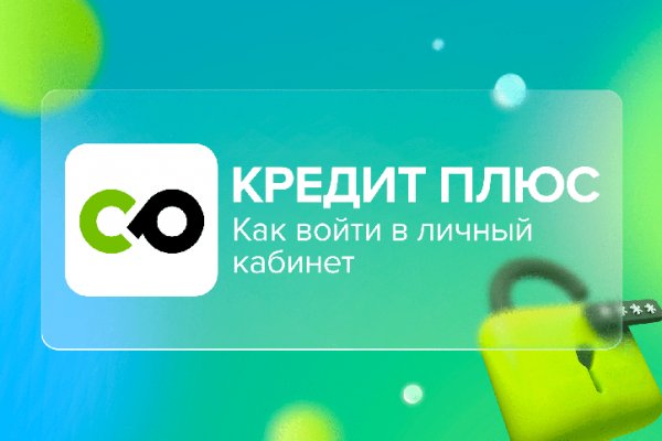 Кракен настоящее зеркало