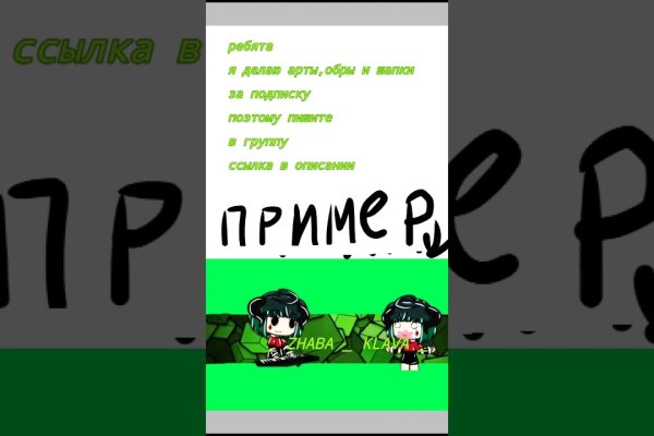 Сайт кракен рабочая ссылка