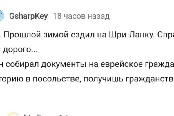 Как вернуть аккаунт кракен