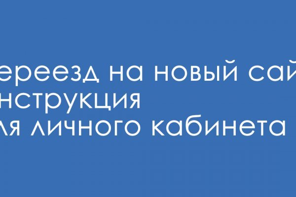 Кракен маркетплейс kr2connect co