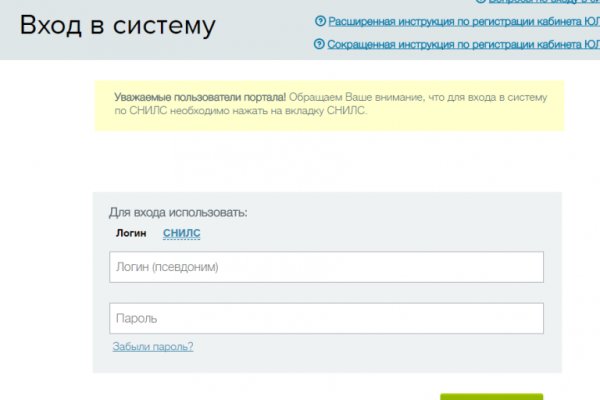 Кракен маркет даркнет тор