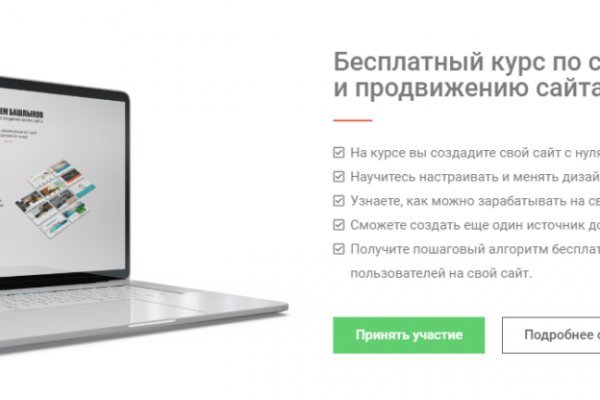 Кракен картель