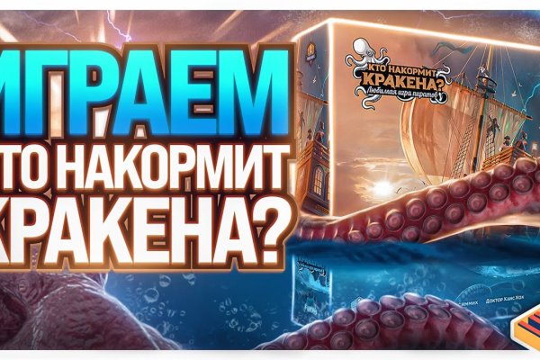 Kraken ссылка зеркало официальный