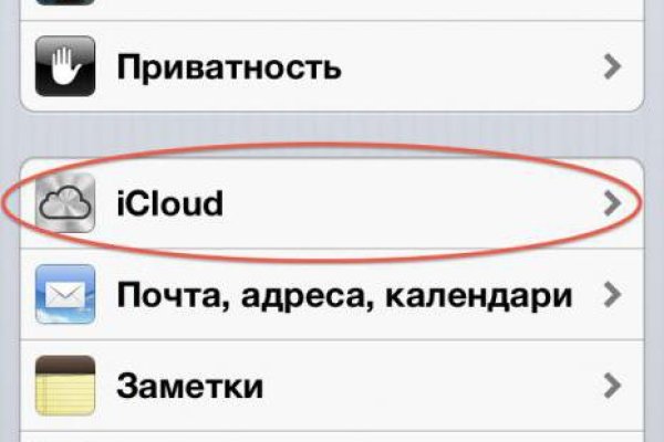 Кракен сайт ссылки актуальные