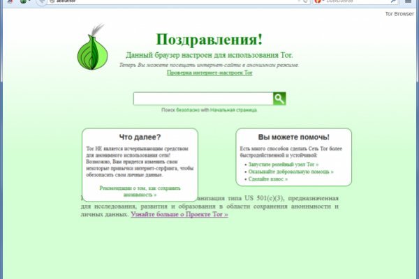 Свежие ссылки кракен