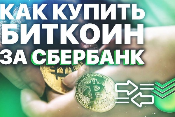 Ссылки сайтов даркнета