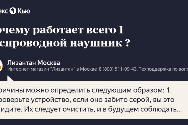 Kraken адрес onion