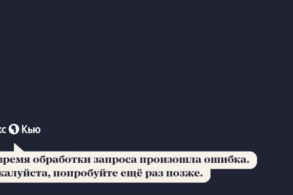 Доступ кракен