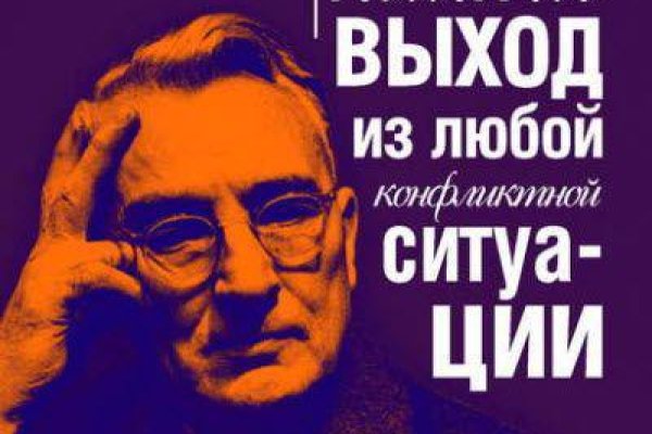 Кракен актуальные