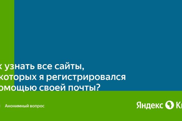 Ссылка на кракен через тор