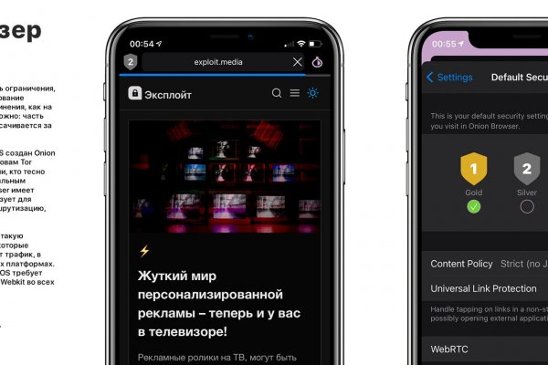 Что продает кракен