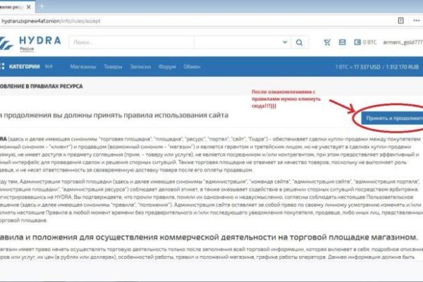 Кракен браузер
