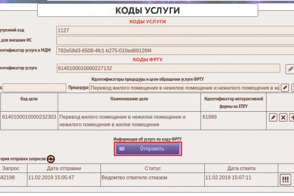 Вход в кракен даркнет