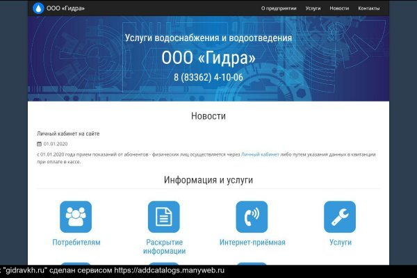 Маркет кракен маркетплейс