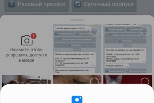 Kraken зеркала маркетплейс