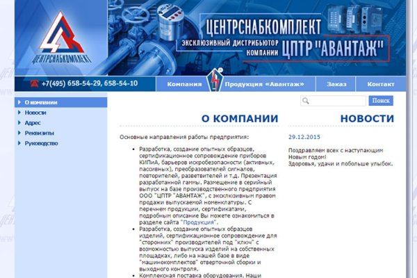 Clear ссылка на кракен