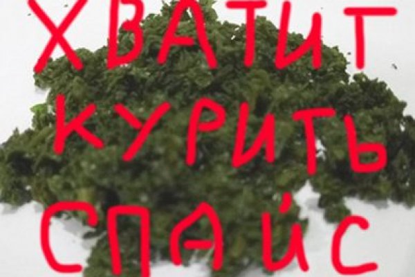 Почему не работает сайт кракен