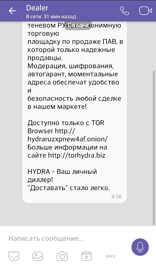 Кракен маркетплейс ссылка на сайт