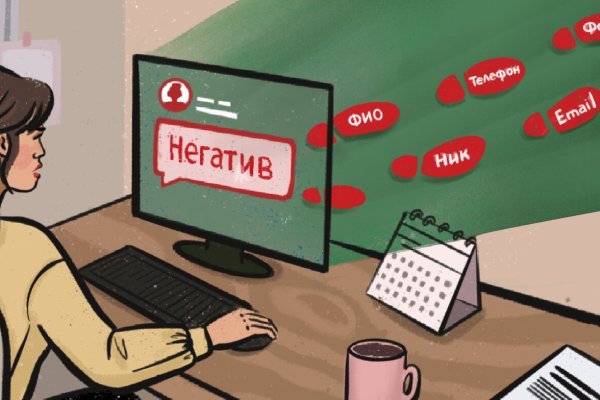 Кракен даркнет ссылка на сайт