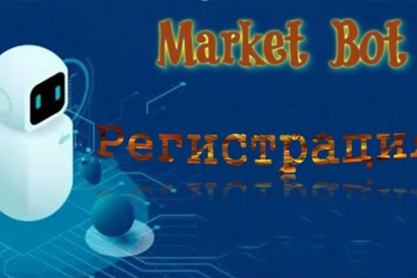 Кракен лучший маркетплейс
