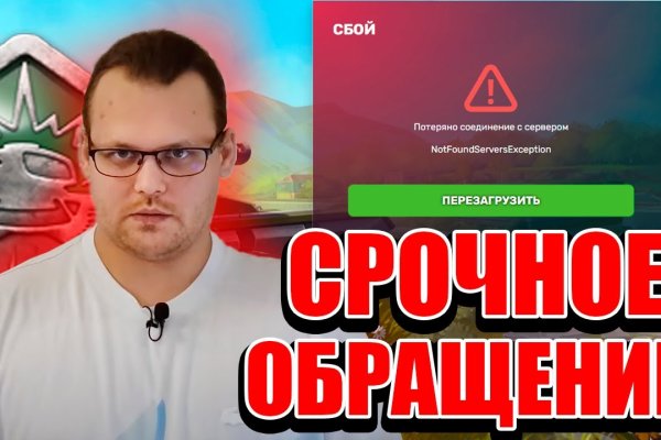 Кракен сайт нарк