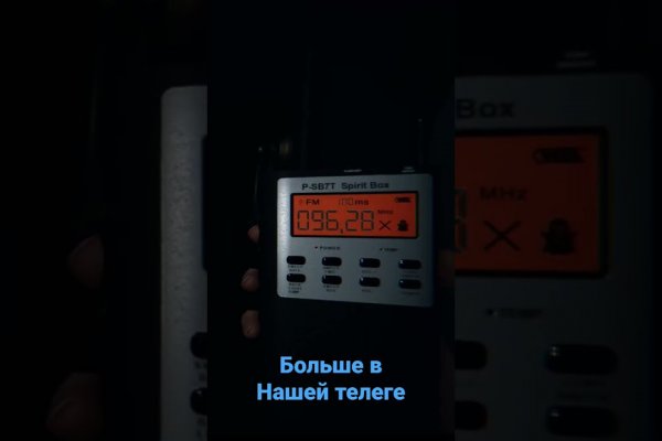 Найти ссылку кракен