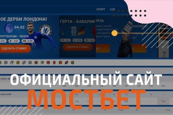 Кракен даркнет скачать
