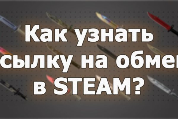 Кракен вход на сайт